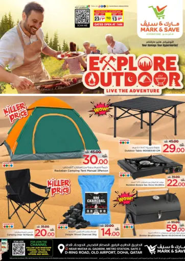 اكتشف تشكيلة منتجات الأنشتطة الخارجية من مارك & سيف الشمال قطر